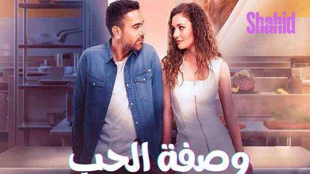 مسلسل وصفة الحب الحلقة 32 الثانية والثلاثون مدبلجة HD