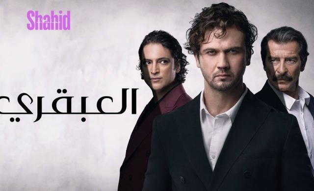 مسلسل العبقري الحلقة 71 الحادية والسبعون مدبلجة HD