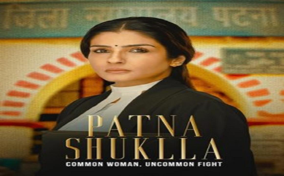 مشاهدة فيلم patna shukla 2024 مترجم