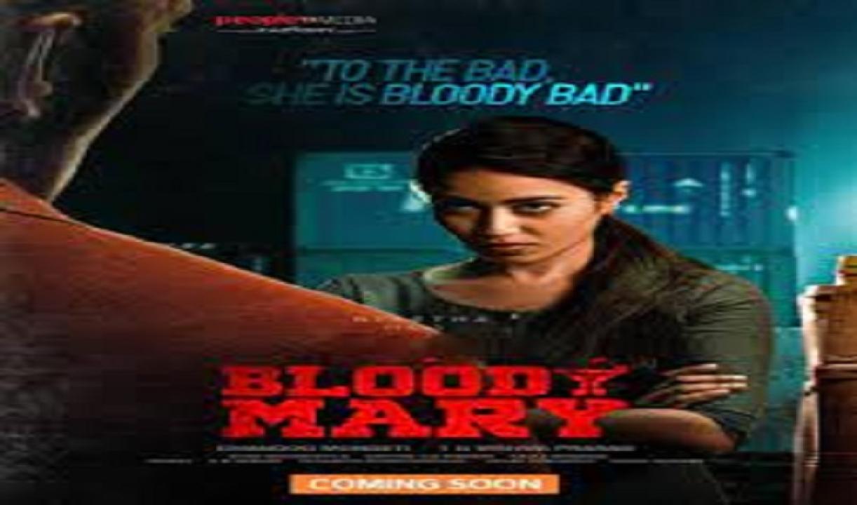 مشاهدة فيلم Bloody Mary 2022 مترجم اون لاين