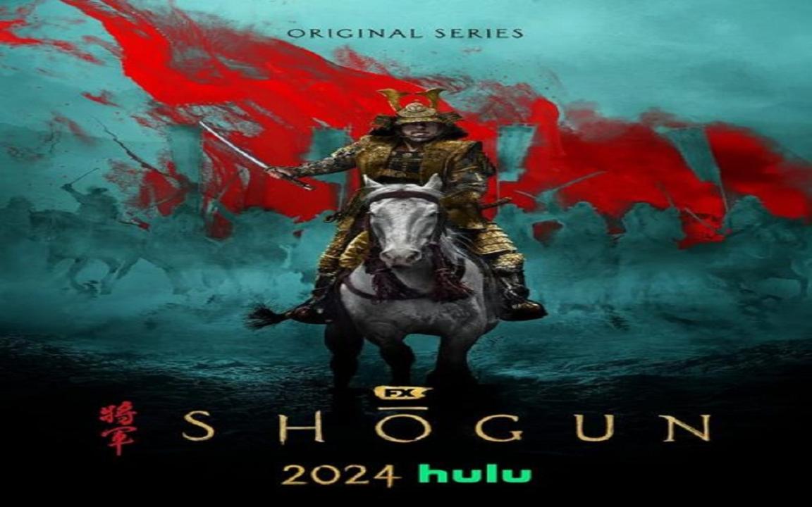 مسلسل Shogun