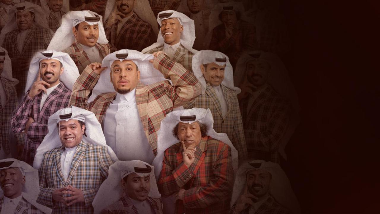 مسلسل شباب البومب 12 شاهد نت